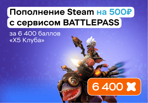 500 рублей