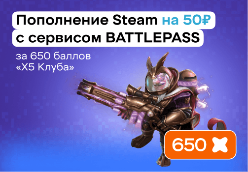 50 рублей